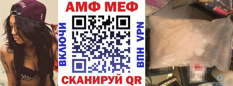 мега онион Яровое АМФЕТАМИН 97%
