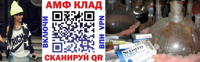 Amphetamine 98% Яровое
