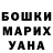 Печенье с ТГК конопля BlunderfulGuy