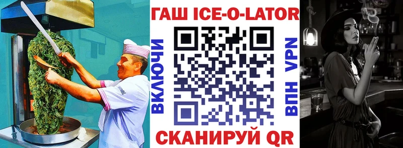 Печенье с ТГК марихуана  закладки  Яровое 