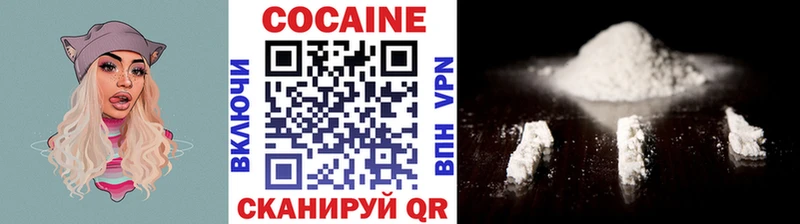 ссылка на мегу зеркало  Яровое  Кокаин Перу 