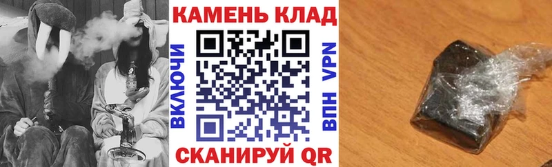 ГАШИШ AMNESIA HAZE  мориарти наркотические препараты  Яровое 
