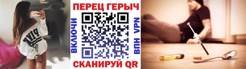 Героин гречка ссылка на мегу вход Яровое