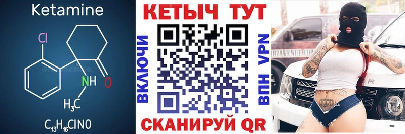 blacksprut ССЫЛКА Яровое КЕТАМИН ketamine