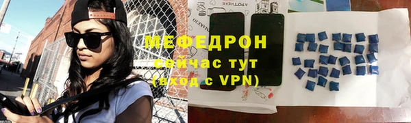 MESCALINE Бугульма