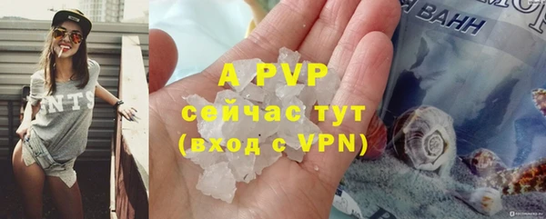 MESCALINE Бугульма