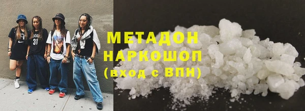 герыч Бородино