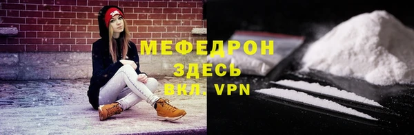 MESCALINE Бугульма