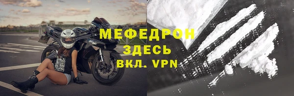 MESCALINE Бугульма