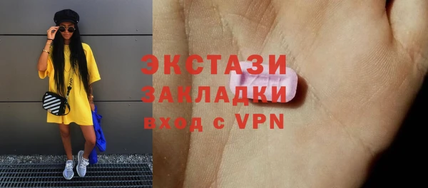 мефедрон Верхнеуральск