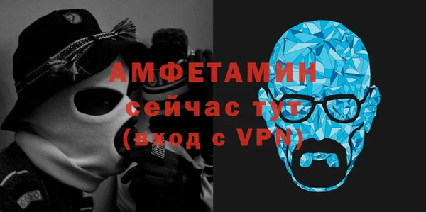 прущие крисы Бронницы