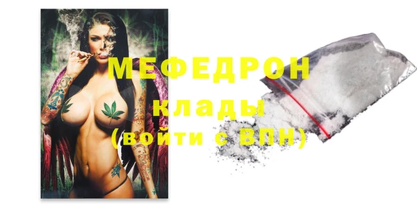 MESCALINE Бугульма