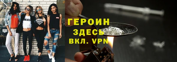 прущие крисы Бронницы