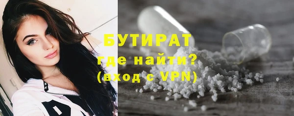 MESCALINE Бугульма