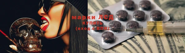 MESCALINE Бугульма