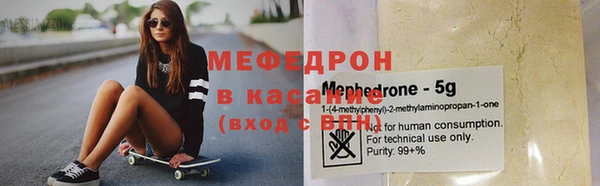 герыч Бородино