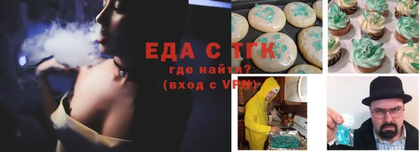 герыч Бородино