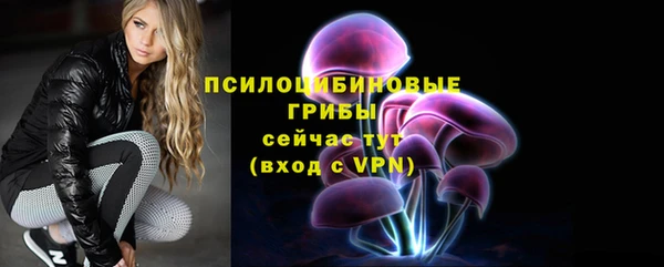 MESCALINE Бугульма