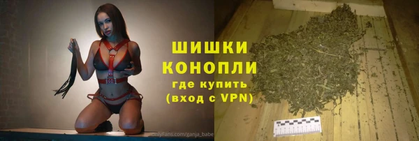прущие крисы Бронницы