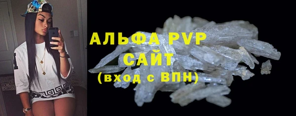MESCALINE Бугульма