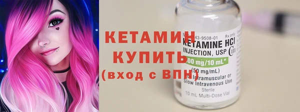 герыч Бородино
