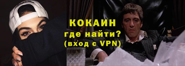 мефедрон VHQ Верхний Тагил