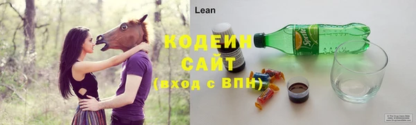 MESCALINE Бугульма
