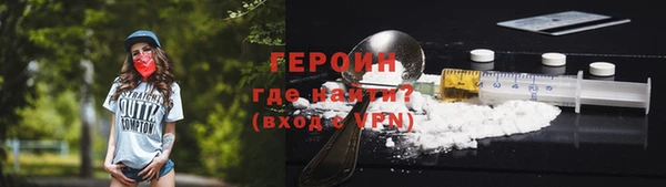 прущие крисы Бронницы