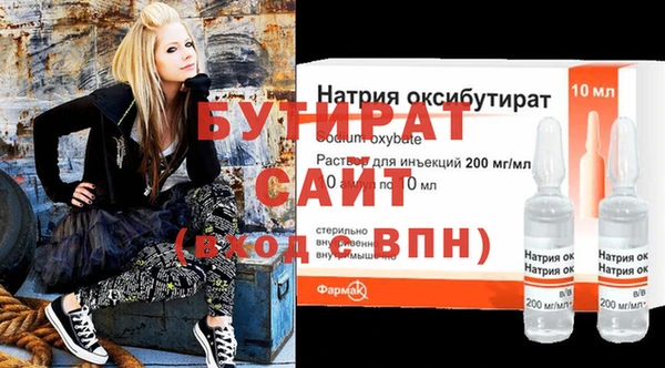 MESCALINE Бугульма