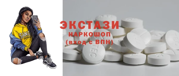 прущие крисы Бронницы