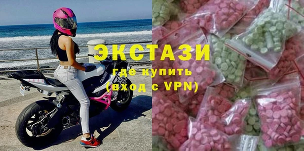 герыч Бородино