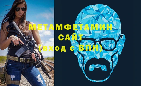 MESCALINE Бугульма