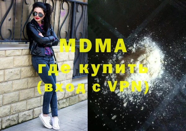 MESCALINE Бугульма