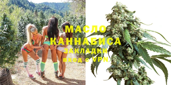 герыч Бородино