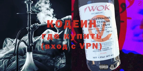 прущие крисы Бронницы