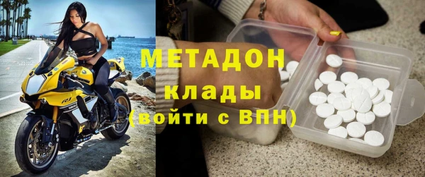 прущие крисы Бронницы