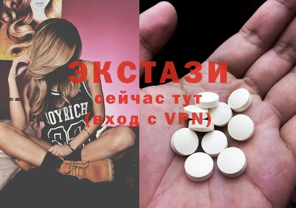 герыч Бородино