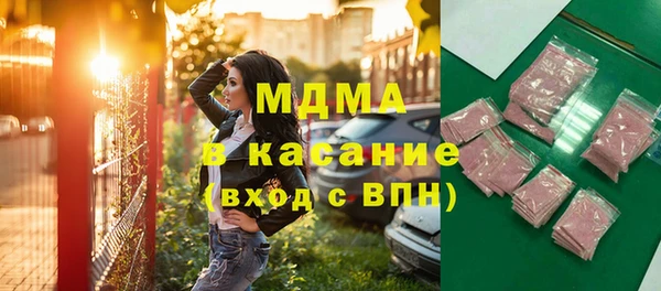 прущие крисы Бронницы