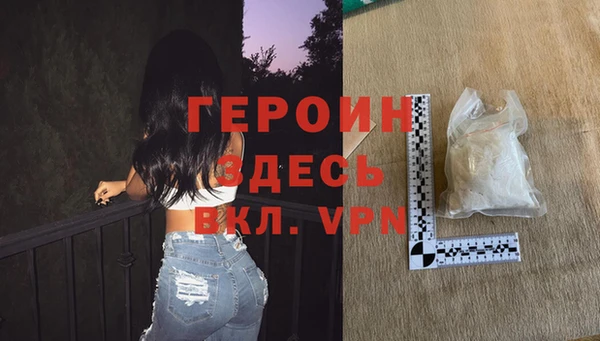 прущие крисы Бронницы