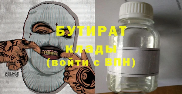 MESCALINE Бугульма