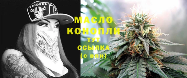 MESCALINE Бугульма