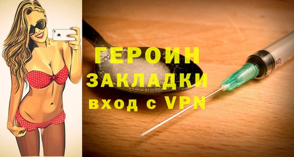 прущие крисы Бронницы