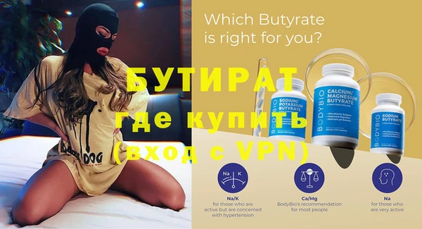 MESCALINE Бугульма