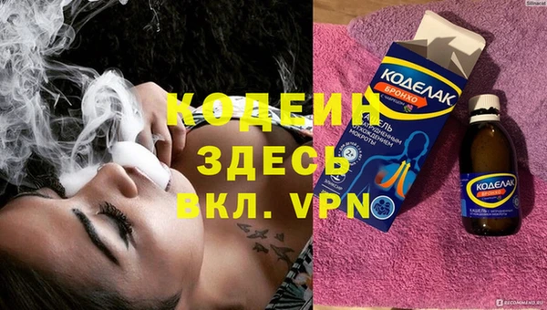 прущие крисы Бронницы