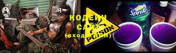 MESCALINE Бугульма