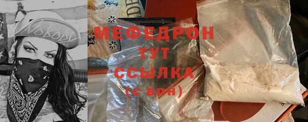 MESCALINE Бугульма