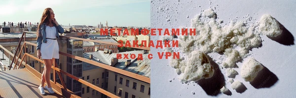 прущие крисы Бронницы