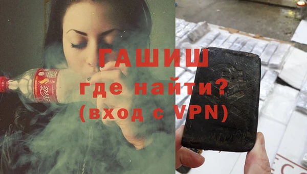 герыч Бородино