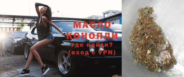 герыч Бородино