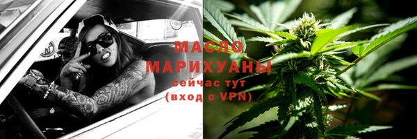 прущие крисы Бронницы